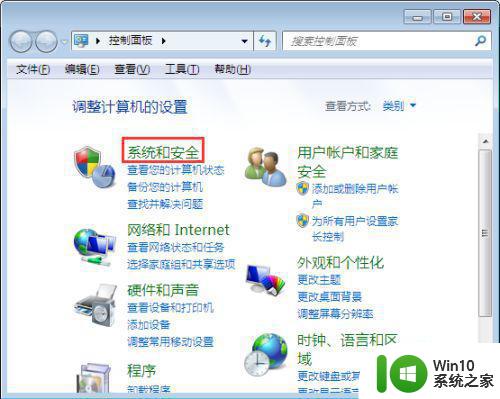 解除win7专业版磁盘加密设置方法 win7硬盘加密怎么解除