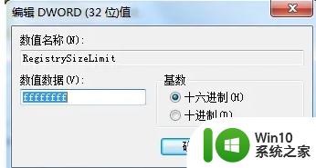 电脑安装arcgis报错errror1935的解决方法 电脑安装arcgis报错errror1935怎么回事