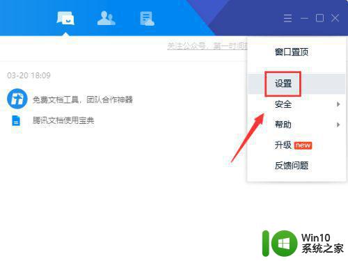 win7的摄像机录像功能如何启动 win7照相机录像怎么打开