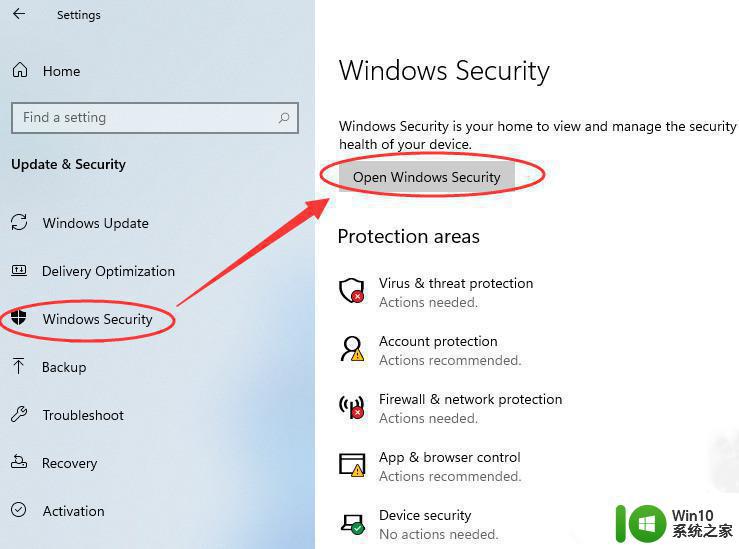 win11如何禁用Security杀毒软件 如何彻底关闭win11系统中的Security杀毒软件