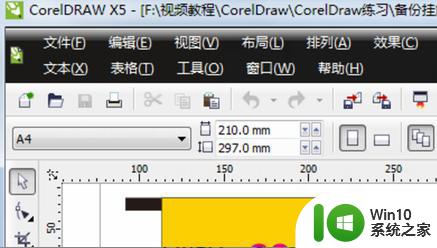 coreldraw怎样将文件导出为jpg 如何在coreldraw中将图形另存为jpg格式?