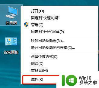 win10usb键盘无法识别怎么办 win10usb键盘无法连接电脑怎么办