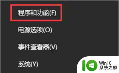 Win10幕府将军2启动不了的解决办法 如何解决Win10点幕府将军2没有反应的问题