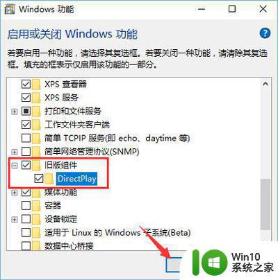 Win10幕府将军2启动不了的解决办法 如何解决Win10点幕府将军2没有反应的问题