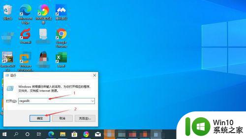 windows电脑图标去掉箭头方法 如何在桌面上去掉电脑图标上的小箭头