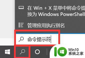 win10命令行窗口如何使用 win10命令窗口的常用命令及用法