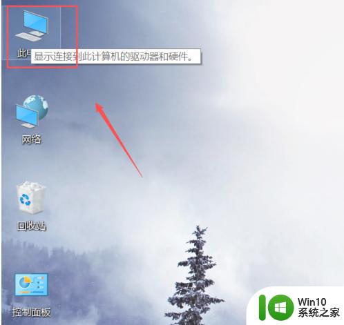 win10文件夹选项在哪里设置 如何在windows10中打开文件夹选项界面
