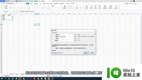 Excel表格中使用VLOOKUP函数的步骤详解 如何在两个Excel表格中使用VLOOKUP函数实现数据匹配