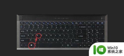 如何在Windows系统中设置一键回到桌面的快捷键 在电脑上设置快捷键实现一键回到桌面的方法