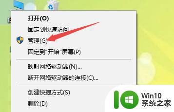 微软输入法无法输入中文怎么办 微软拼音输入法无法打出中文字符的解决方法
