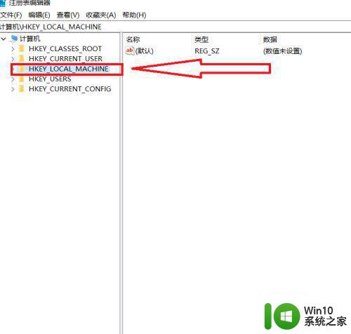 windows10程序挂起怎么解决 win10程序被挂起后如何恢复