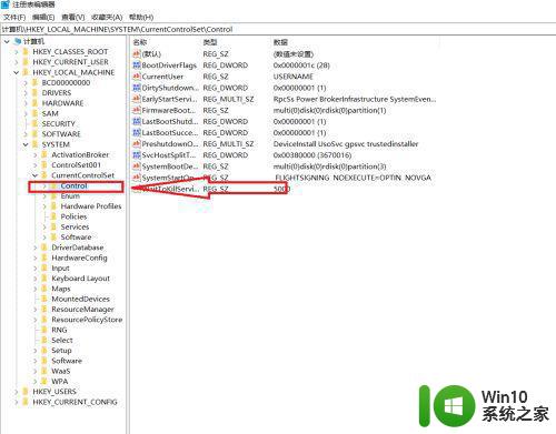 windows10程序挂起怎么解决 win10程序被挂起后如何恢复