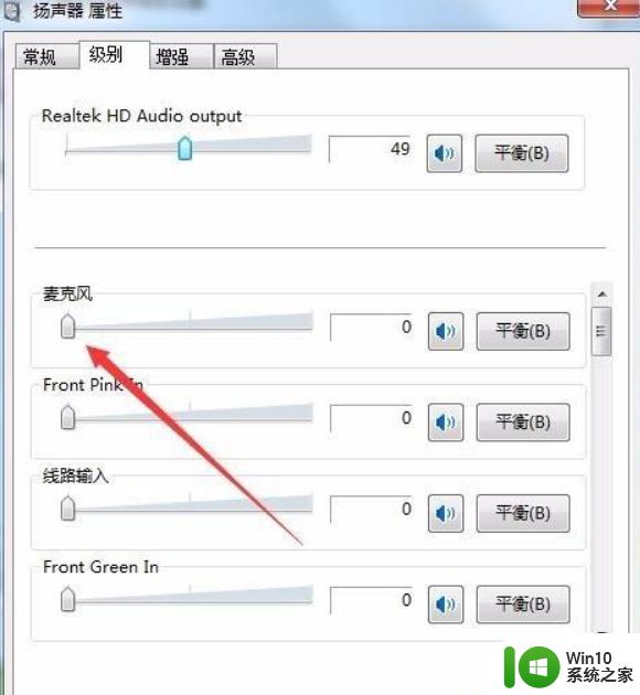 win11本地音乐播放杂音原因和解决方法 如何调节win11电脑音乐播放杂音问题