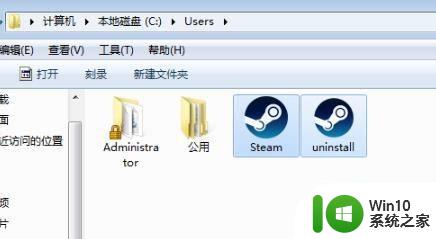 Steam出现fatal error怎么解决 Steam fatal error解决方法