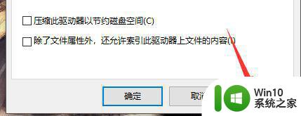 如何优化win10电脑硬盘读写速度 win10电脑硬盘读写速度提升技巧