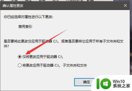 如何优化win10电脑硬盘读写速度 win10电脑硬盘读写速度提升技巧