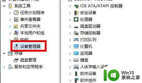 win11音频驱动无法识别怎么办 win11系统音频无声问题的解决方法