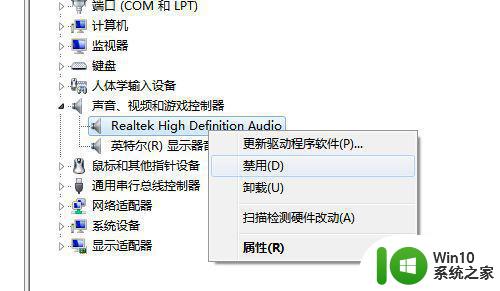 win7hdmi重启后无声音怎么解决 win7hdmi连接电视后没有声音的解决方法