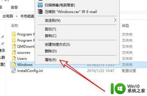 如何在win10电脑上正确去除图标双箭头 win10电脑桌面图标双箭头的去除方法