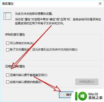 如何在win10电脑上正确去除图标双箭头 win10电脑桌面图标双箭头的去除方法