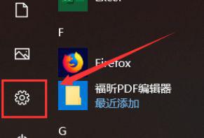 如何彻底卸载Windows 10鲁大师 卸载Windows 10鲁大师的步骤和注意事项