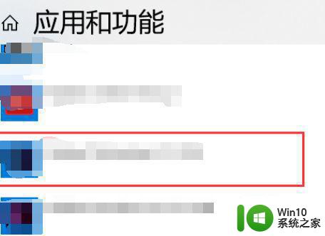 如何彻底卸载Windows 10鲁大师 卸载Windows 10鲁大师的步骤和注意事项