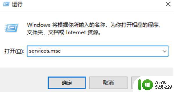 联想windows10如何禁用自动更新 联想怎样关闭windows10自动更新