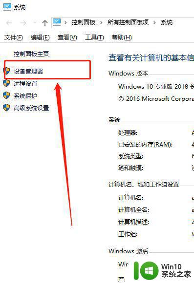 windows无法识别u盘怎么办 u盘连接电脑后无法读取怎么解决