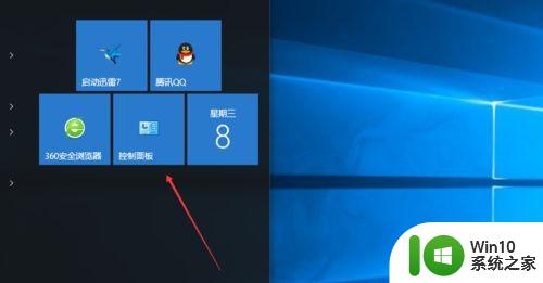 高手教你轻松进入win10疑难解答界面 Win10疑难解答界面怎么打开