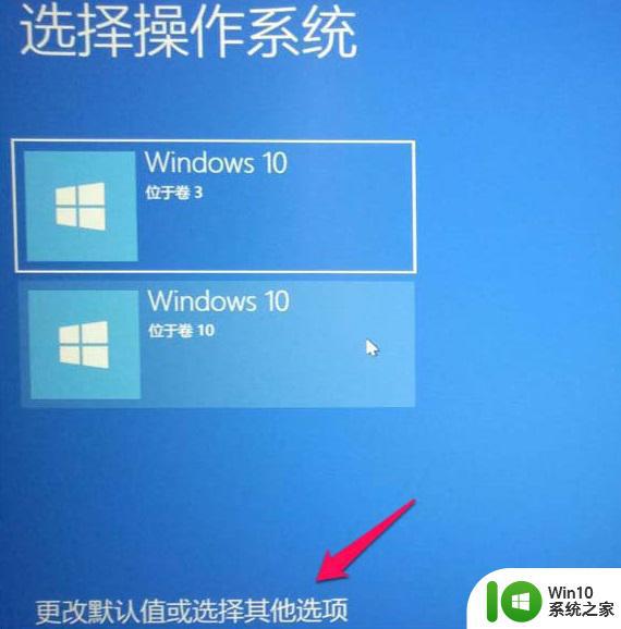 高手教你轻松进入win10疑难解答界面 Win10疑难解答界面怎么打开