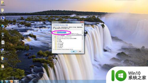 win7重装ie11浏览器的方法 如何卸载win7的ie11浏览器