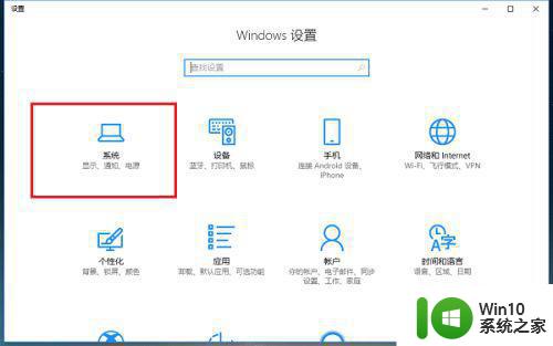 win10如何更改微软商店的安装位置 如何将Windows 10商店安装位置修改到其他硬盘