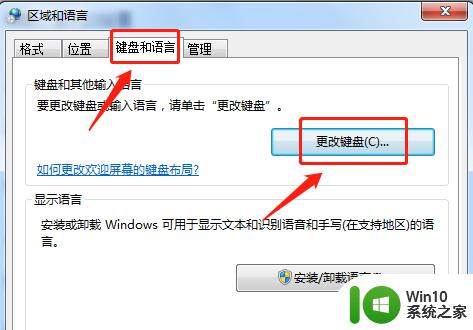 电脑拼音输入后没有汉字显示_电脑输入法只能打拼音无法输入汉字怎么解决