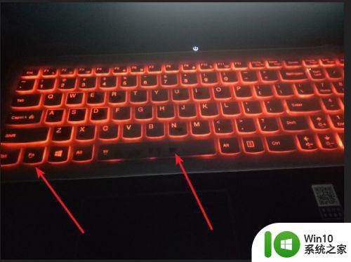 win10键盘背光怎么设置 win10键盘背光灯亮度调节方法