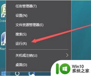 w10系统游戏不能全屏的处理方法 win10游戏无法全屏怎么办