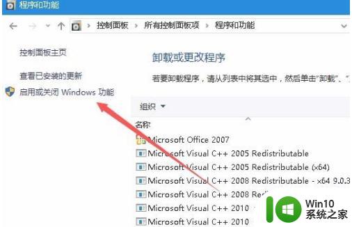 w10系统游戏不能全屏的处理方法 win10游戏无法全屏怎么办