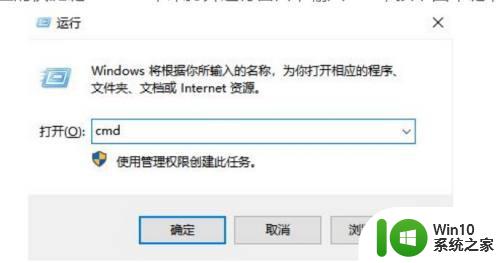 win10格式化U盘无法完成如何处理 Windows10无法格式化U盘解决方法