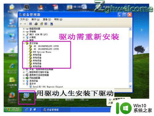 cwindowssystem32config不可用_如何解决WINDOWS\system32\config\SYSTEM文件损坏问题