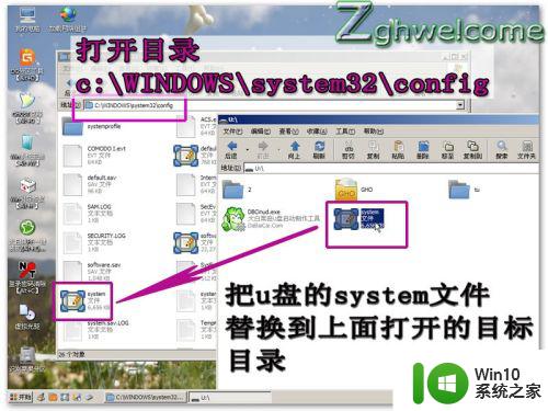 cwindowssystem32config不可用_如何解决WINDOWS\system32\config\SYSTEM文件损坏问题