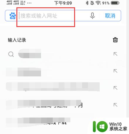 浏览器怎么退出无痕浏览模式_无痕模式如何关闭