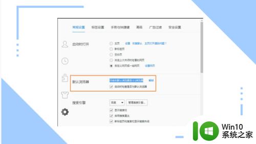 qq邮箱登陆不上去怎么回事 电脑上打不开QQ邮箱怎么解决