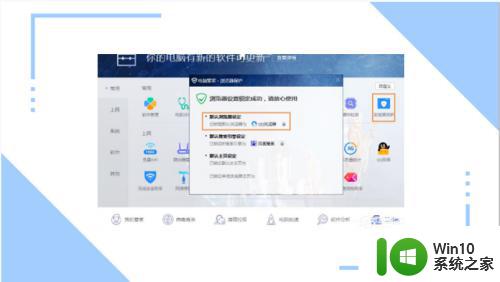 qq邮箱登陆不上去怎么回事 电脑上打不开QQ邮箱怎么解决