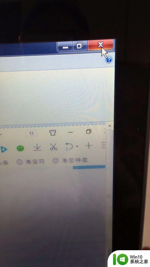 笔记本截图键在哪 笔记本电脑如何进行截图