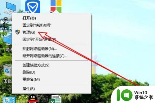 如何更改windows用户名 Win10修改用户名名称步骤