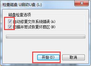 u盘文件删不掉一刷新就回来怎么办 U盘文件无法删除怎么办