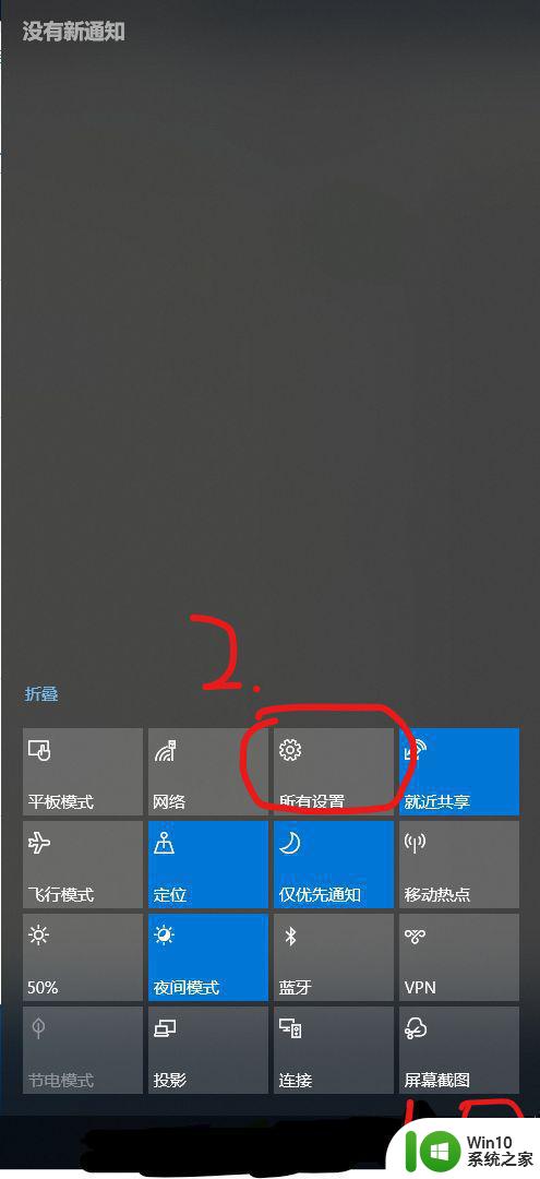 w10输入法如何恢复默认 W10输入法还原方法