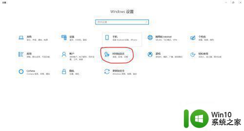 w10输入法如何恢复默认 W10输入法还原方法