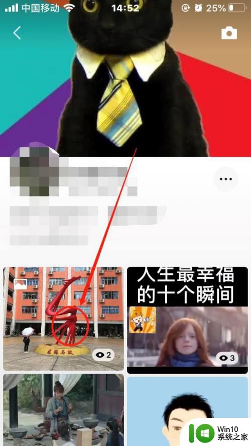 微信视频怎么隐藏自己的视频 微信视频号怎么设置仅自己可见