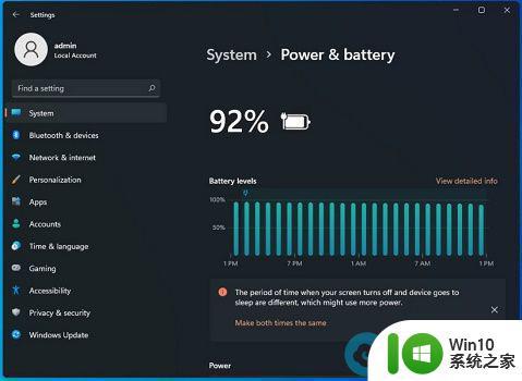 win11系统查看电池情况的教程 Windows 11如何查看电池百分比