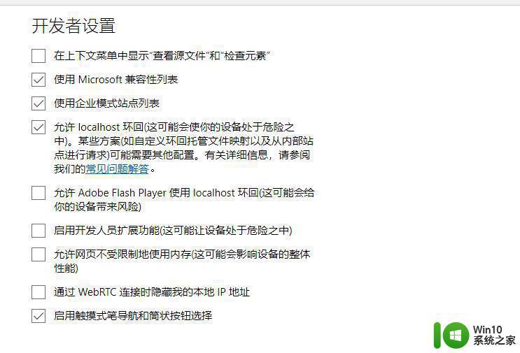 edge浏览器下载速度很慢如何处理 edge浏览器下载速度慢的原因有哪些